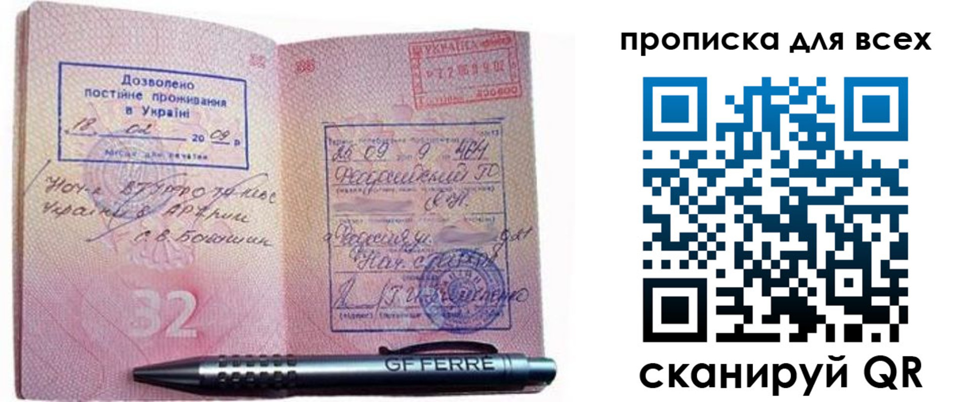 найти адрес прописки в Кудрово