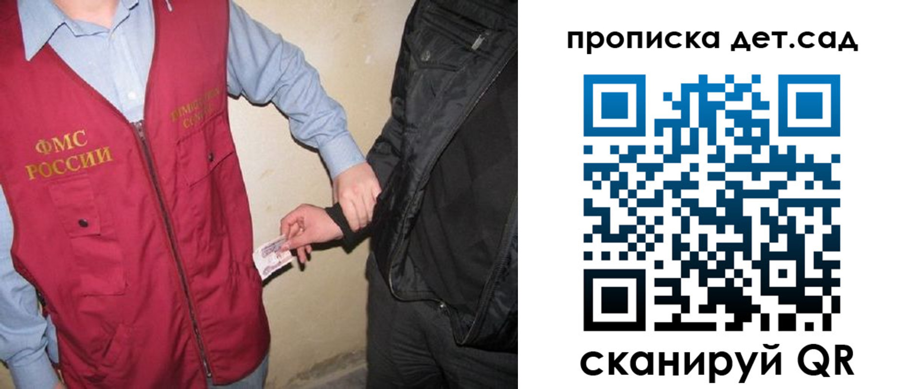 найти адрес прописки в Кудрово