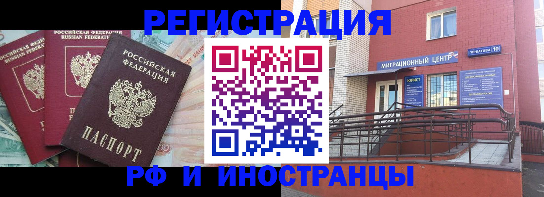 форма 3 в Кудрово